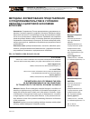 Научная статья на тему 'Методика формирования представления о предпринимательстве в условиях перехода к цифровой экономике в России'