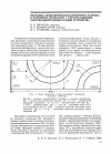 Научная статья на тему 'Методика моделирования барьерного разряда в роторном озонаторе с учетом влияния электродной конфигурации устройства'