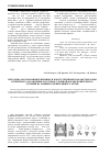 Научная статья на тему 'Методика обоснования режимных и конструктивных параметров зоны вторичного охлаждения заготовок сложной формы поперечного сечения на машинах непрерывного литья'