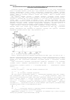 Научная статья на тему 'Методика обработки опытных данных при прогнозировании надежности многофазной насосной станции по критерию «Потеря производительности»'