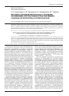 Научная статья на тему 'Методика обследования больных с речевыми нарушениями, используемая в практике медикосоциальной экспертизы в Алтайском крае'