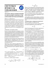 Научная статья на тему 'Методика определения функций распределений размеров частиц для полидисперсных порошков'