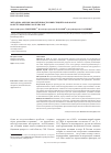 Научная статья на тему 'Методика оценки эффективности инвестиций в разработку конструкционных материалов'