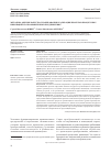Научная статья на тему 'Методика оценки качества планирования реализации проектов процессных инноваций на промышленных предприятиях'