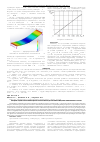Научная статья на тему 'Методика оценки показателей надежности резистивных датчиков информационно-измерительных систем'
