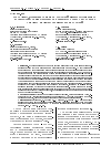 Научная статья на тему 'МЕТОДИКА ОЦЕНКИ ВАРИАНТОВ МОДЕЛЕЙ ИНФОРМАЦИОННОГО ВЗАИМОДЕЙСТВИЯ ЭЛЕМЕНТОВ ВОИНСКОГО УЧЕТА НА ОСНОВЕ АНАЛИЗА КОЛИЧЕСТВЕННЫХ ПОКАЗАТЕЛЕЙ'