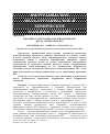 Научная статья на тему 'Методика расчета показателей надежности котла-утилизатора ПГУ'