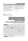 Научная статья на тему 'МЕТОДОЛОГИЧЕСКАЯ ОСНОВА КОНЦЕПТУАЛЬНОГО ИЗМЕНЕНИЯ ОБРАЗОВАТЕЛЬНОЙ ДЕЯТЕЛЬНОСТИ БУДУЩЕГО УЧИТЕЛЯ ФИЗИКИ С ИСПОЛЬЗОВАНИЕМ КОМПЕТЕНТНОСТНОГО ПОДХОДА'