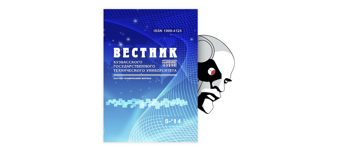 Учебное пособие: Начала современного естествознания Концепции и принципы Савченко