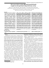 Научная статья на тему 'Методологические основы физической реабилитации больных на интермитирующую бронхиальную астму'