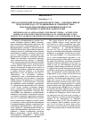 Научная статья на тему 'МЕТОДОЛОГИЧЕСКИЕ ПОДХОДЫ В ПРОЕКТЕ СИФО - АЛЬТЕРНАТИВНОЙ МОДЕЛИ ПЕРЕХОДА ОТ ТРАДИЦИОННЫХ К "ПЕРЕВЕРНУТЫМ" ОБРАЗОВАТЕЛЬНО-ПРОИЗВОДСТВЕННЫМ ПРОЦЕССАМ ОБУЧЕНИЯ СТУДЕНТОВ ВУЗАМИ РОССИИ'