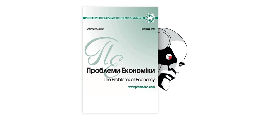 Metodologicheskie Principy Optimizacii Strategii Obespecheniya Resursno Ekologicheskoj Bezopasnosti Regiona Tema Nauchnoj Stati Po Ekonomike I Biznesu Chitajte Besplatno Tekst Nauchno Issledovatelskoj Raboty V Elektronnoj Biblioteke Kiberleninka