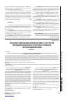 Научная статья на тему 'Методологический подход к формированию содержания и структуры мотивационного механизма стратегического управления торговыми сетями'