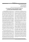 Научная статья на тему 'МЕТОДОЛОГІЧНІ ЗАСАДИ УПРАВЛІННЯ РОЗРОБКОЮ СТРАТЕГІЇ ДУХОВНО- НООСФЕРО-СТАЛОГО ГОСПОДАРСЬКОГО АНТИКРИЗОВОГО РОЗВИТКУ'