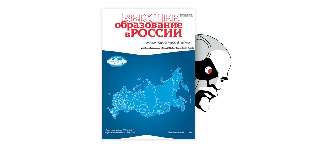 Дипломная работа: Теоретико-методологические основы и практика педагогической герменевтики