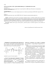 Научная статья на тему 'Методология расчета динамики привода с цепными муфтами'