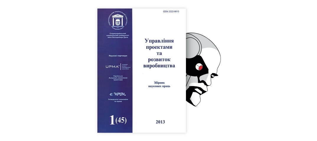 Metodologiya Upravleniya Proektami Kak Universalnaya Model Znanij Tema Nauchnoj Stati Po Ekonomike I Biznesu Chitajte Besplatno Tekst Nauchno Issledovatelskoj Raboty V Elektronnoj Biblioteke Kiberleninka