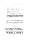 Научная статья на тему 'Методы искусственного интеллекта в задачах управления запасами'