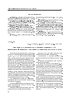 Научная статья на тему 'Методы исследования зубцовых гармоник ЭДС многофазной обмотки с целым числом пазов на полюс и фазу'