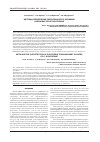 Научная статья на тему 'Методы определения токсигенности у штаммов corynebacteriae diphtheriae'