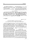 Научная статья на тему 'Методы повышения качества энергии в электрических сетях ограниченной мощности'