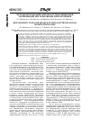 Научная статья на тему 'Методы предсказания сайтов посттрансляционной модификации при образовании липопротеинов'