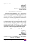 Научная статья на тему 'МЕТОДЫ ВЕРИФИКАЦИИ ТУБЕРКУЛЕЗНЫХ АДЕНОПАТИЙ У ВИЧ- ИНФИЦИРОВАННЫХ ДЕТЕЙ'