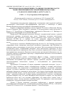 Научная статья на тему 'Международная конференция «Традиция рукописных карт в Монголии при цинском управлении и Богдо-хане» (Улан-Батор, Монголия, 14 августа 2011 г. )'