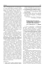 Научная статья на тему 'Международная научная конференция, посвященная 70-летию Ю. Н. Воронова (10-11 мая 2011 г. , г. Сухум)'
