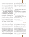 Научная статья на тему 'Международная научно-исследовательская конференция «Иосиф Бродский в XXI веке» (Санкт-Петербург, 20-23 мая 2010 года)'