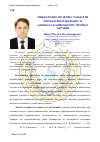 Научная статья на тему 'Международно-правовые стандарты профессиональной деятельности адвоката в гражданском процессе Украины'