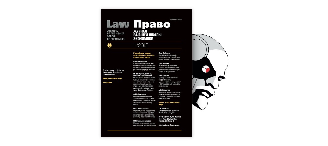 Реферат: International Law Essay Research Paper International LawInternational