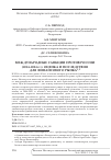 Научная статья на тему 'МЕЖДУНАРОДНЫЕ САНКЦИИ ПРОТИВ РОССИИ (2014–2024 гг.): ОЦЕНКА И ПОСЛЕДСТВИЯ ДЛЯ ФИНАНСОВОГО РЫНКА'