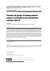 Научная статья на тему 'Международные журналы по жилищным исследованиям: анализ публикаций и наукометрических показателей (часть 3)'