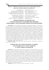 Научная статья на тему 'Международный и зарубежный опыт уголовно-правового противодействия хищениям, совершаемым с использованием компьютерной информации'
