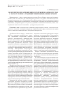 Научная статья на тему 'Межэтнические отношения в Республике башкортостан в начале XXI века: традиции межнациональных брак'