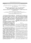 Научная статья на тему 'МЕЖГЕННЫЕ ВЗАИМОДЕЙСТВИЯ И ВКЛАД ГЕНОВ ТP53, XRCC1, TNFA, HMMR, MDM2 И PALB2 В ФОРМИРОВАНИЕ ПРЕДРАСПОЛОЖЕННОСТИ К РАКУ МОЛОЧНОЙ ЖЕЛЕЗЫ У ЖЕНЩИН КЫРГЫЗСКОЙ НАЦИОНАЛЬНОСТИ'