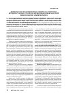 Научная статья на тему 'Межкультурно-партисипативный подход как теоретико-методологическая стратегия формирования межкультурной педагогической ком-петентности'