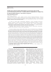 Научная статья на тему 'Межкультурное взаимодействие карачаево-балкарской зарубежной диаспоры в условиях информационного общества'