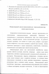 Научная статья на тему 'МЕЖКУЛЬТУРНЫЙ ДИАЛОГ ЦИВИЛИЗАЦИЙ, КАК МОРАЛЬНЫЙ ОРИЕНТИР ЗАЩИТЫ ПРАВ ЧЕЛОВЕКА'