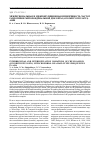 Научная статья на тему 'Межрегиональная и межпопуляционная изменчивость частот гаплотипов митохондриальной ДНК кеты (Oncorhynchus keta) Азии'