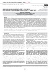 Научная статья на тему 'MICROALGAE AS ALTERNATIVE PROTEINS FOR THE SUSTAINABLE FOOD INDUSTRY: A REVIEW'