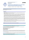 Научная статья на тему 'MICROBIOCENOSIS OF ADENOCARCINOMA TISSUE IN COLON CANCER PATIENTS WITH DIFFERENT PREOPERATIVE PREPARATION'