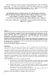 Научная статья на тему 'Microbiological research on the dissolution of white cheese from white cow''s milk during staging'