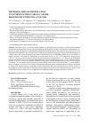 Научная статья на тему 'MicroRNA miR-152 Methylation in Patients With Ovarian Cancer: Prognostic Potential Analysis'