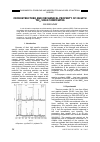 Научная статья на тему 'MICROSTRUCTURE AND MECHANICAL PROPERTY OF IN-SITU TICP/2024 COMPOSITES'