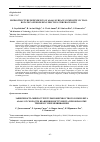 Научная статья на тему 'MICROSTRUCTURE DEPENDENCE OF AL6061 SURFACE COMPOSITE ON TOOL ROTATION SPEED DURING FRICTION STIR PROCESSING'