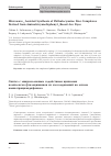 Научная статья на тему 'Microwave-assisted synthesis of phthalocyanine zinc complexes derived from Aminotricyanobiphenyl-Based azo Dyes'