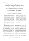 Научная статья на тему 'Microwave intensification of the hydrolysis of cellulose feedstock for bioethanol production'