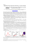 Научная статья на тему 'Mid-Infrared Laser Operation of Er:KY3F10 Crystal at 2.80 μm'